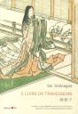 O Livro do Travesseiro - Preview