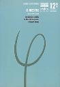 O Mestre - 12.º Ano - Preview