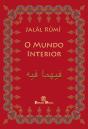 O Mundo Interior - Preview