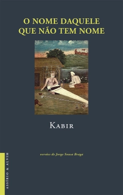 Capa do artigo O Nome Daquele que não tem Nome