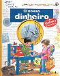 O Nosso Dinheiro - Preview