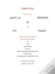O O Ueo(C) Ueou Oueo*O O(C) See & Control O'U Ue Ou O'Ueoo*Ueu Demons & Ou O U Ou... Pains