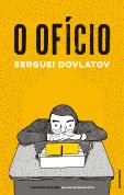 O Ofício