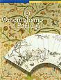 O Orientalismo em Portugal  - Preview