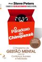 O Paradoxo Do Chimpanzé - Preview