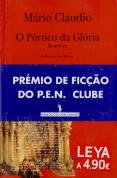 O Pórtico da Glória