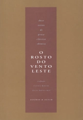 O Rosto do Vento Leste