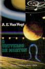 O Universo de Morton - Preview