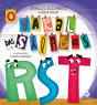 O Varal Das Sílabas - R, S E T - Preview