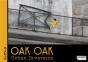 Oak Oak, Urban Diversion - Preview
