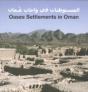 Oases Settlements In Oman - Preview