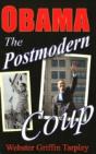 Obama -- The Postmodern Coup - Preview