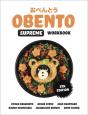Obento Supreme Workbook With 1 Access Code For 26 Months - Preview