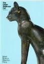 Object In Focus: The Gayer-Anderson Cat - Preview