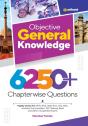 Objective General Knowledge 6250+ Chapterwise Questions - Preview