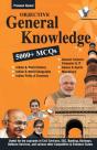 Objective General Knowledge - Preview