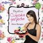 Objetivo: Cupcake Perfecto - Preview
