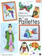 Objets Et Tableautins En Paillettes T.1 - Preview