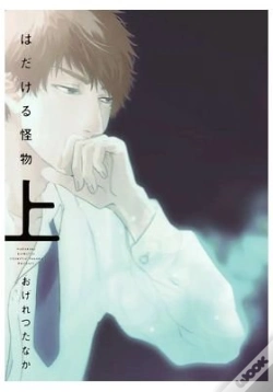 Capa do artigo Obsessed With A Naked Monster 01