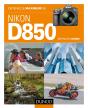 Obtenez Le Maximum : Du Nikon D850 - Preview