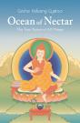 Ocean Of Nectar - Preview