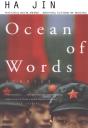 Ocean Of Words - Preview