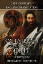 Octateuch - Preview