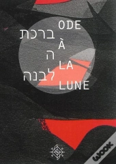 Ode À La Lune : Birkat Ha Levanah
