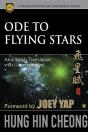 Ode To Flying Stars - Preview