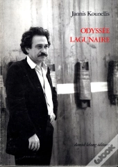 Odyssée Lagunaire / Écrits-Entretiens 1966-1999