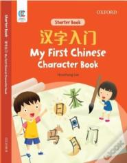 Oec My First Chinese Character Book