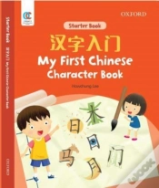 Capa do artigo Oec My First Chinese Character Book