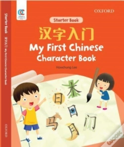 Capa do artigo Oec My First Chinese Character Book