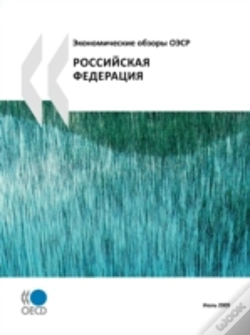 Capa do artigo Oecd Economic Surveys: Russian Federatio
