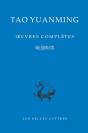 Oeuvres Complètes - Preview