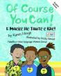 Of Course You Can - Preview
