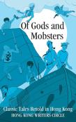 Of Gods And Mobsters