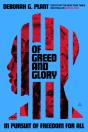 Of Greed And Glory - Preview