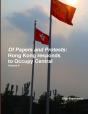 Of Papers And Protests - Preview