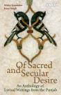 Of Sacred And Secular Desire - Preview