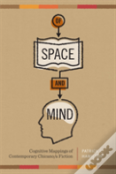 Of Space And Mind