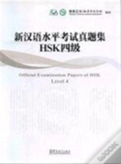 Capa do artigo Official Examination Paper Of Hsk Level