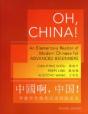Oh, China! - Preview