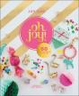 Oh Joy! - Preview