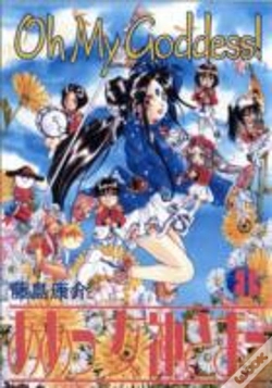 Capa do artigo Oh My Goddess!