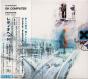 OK Computer OKNOTOK 1997 2017 - CD - Preview