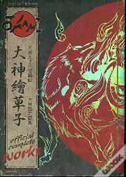 Okami Official Complete Works