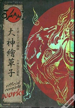 Capa do artigo Okami Official Complete Works
