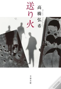 Capa do artigo Okuribi (Vo Japonais)