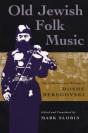 Old Jewish Folk Music - Preview